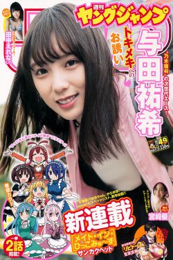 谁陷害了兔子罗杰